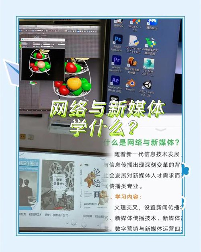 远程教育系统的未来之路：趋势解读