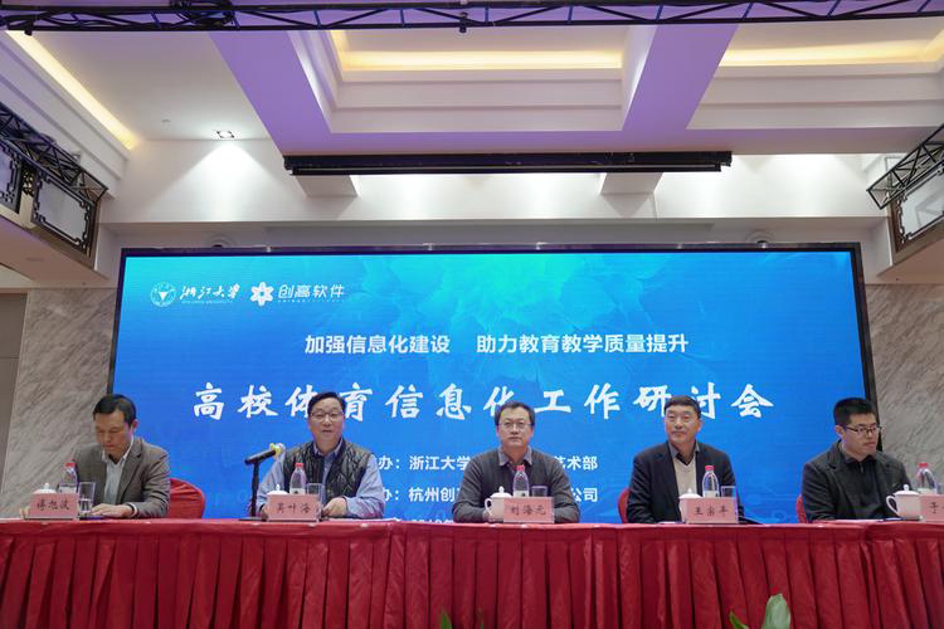 德轩教育科技