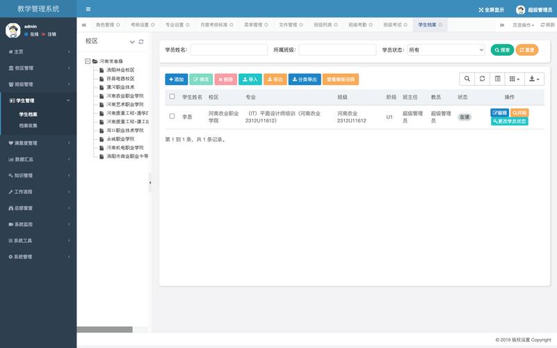 在线教育平台：别让你的智慧成为误读