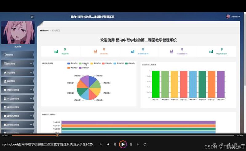 教育软件开发：开启学习新时代的金钥匙